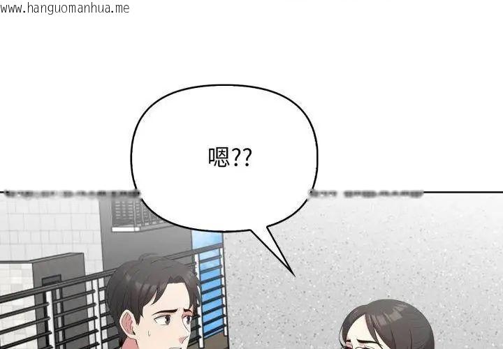 韩国漫画那天的真相韩漫_那天的真相-第10话在线免费阅读-韩国漫画-第47张图片