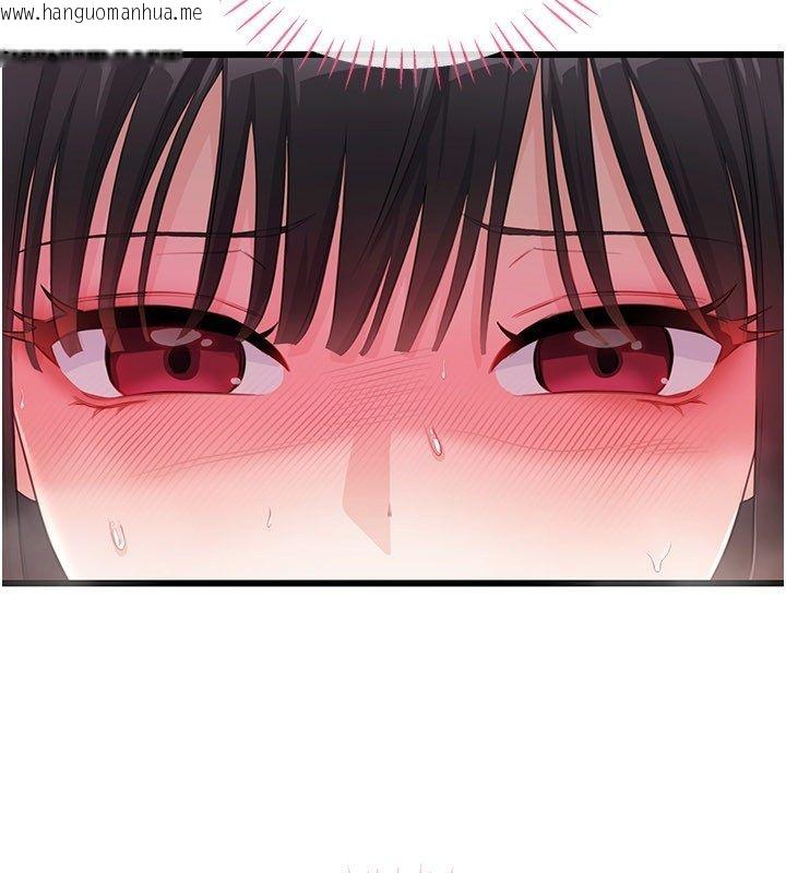 韩国漫画恋爱作弊百科韩漫_恋爱作弊百科-第4话-我在妈妈面前高潮了…?在线免费阅读-韩国漫画-第137张图片