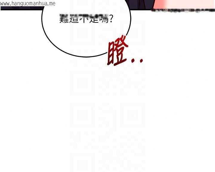 韩国漫画催眠偷心计韩漫_催眠偷心计-第27话-尽情享用鲍鱼自助餐在线免费阅读-韩国漫画-第103张图片