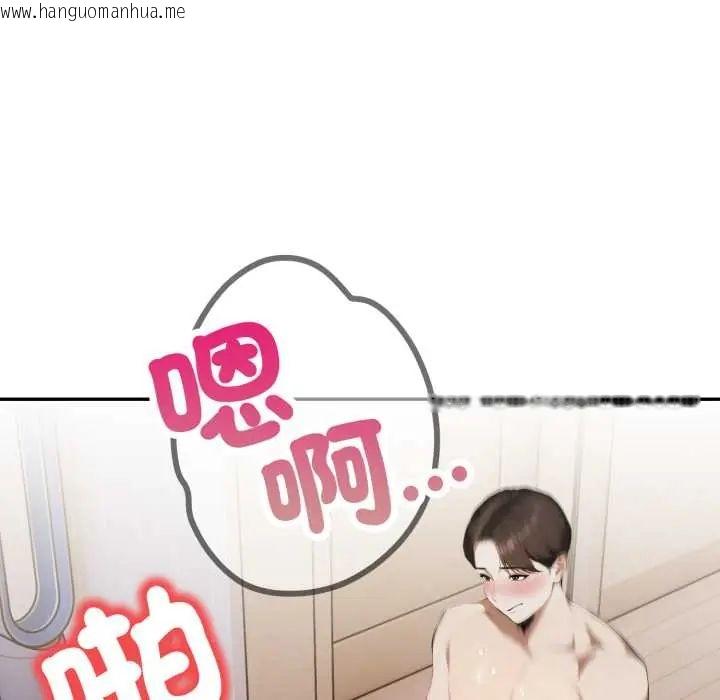 韩国漫画人妻的待客之道韩漫_人妻的待客之道-第6话在线免费阅读-韩国漫画-第102张图片