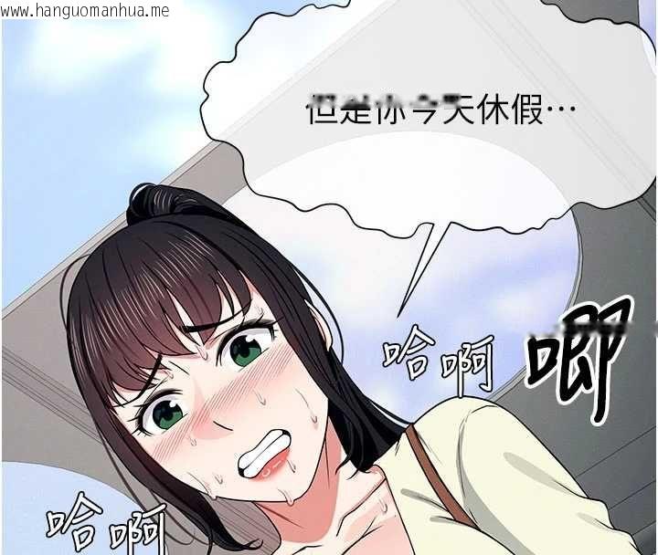 韩国漫画尸变家园:以身相许韩漫_尸变家园:以身相许-第55话-三人的往事在线免费阅读-韩国漫画-第53张图片