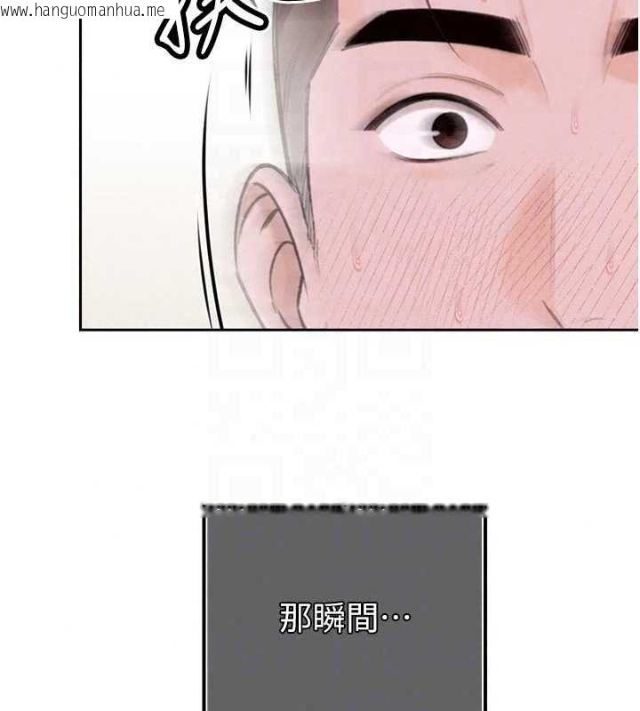 韩国漫画暴君会长的娇媳们韩漫_暴君会长的娇媳们-第50话-变态情侣档在线免费阅读-韩国漫画-第82张图片