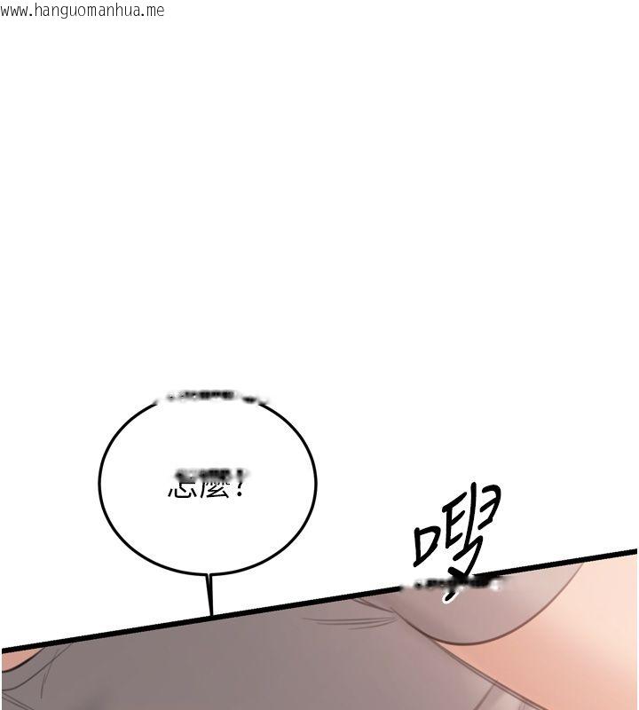 韩国漫画恋爱作弊百科韩漫_恋爱作弊百科-第5话-急著想被上的变态!在线免费阅读-韩国漫画-第157张图片