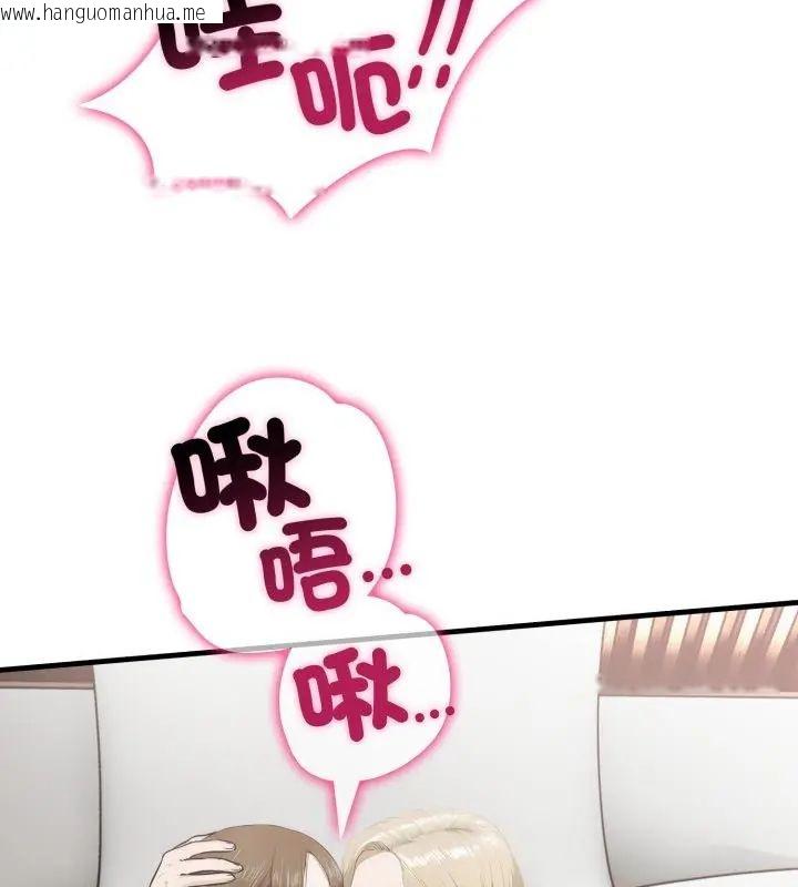 韩国漫画新都市人妻的秘密社团韩漫_新都市人妻的秘密社团-第15话在线免费阅读-韩国漫画-第118张图片