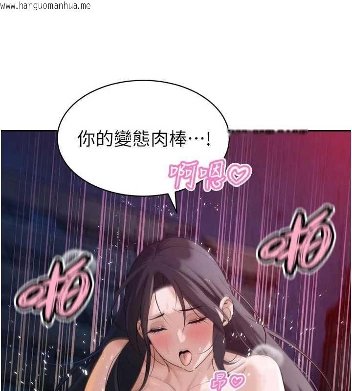 韩国漫画暴君会长的娇媳们韩漫_暴君会长的娇媳们-第50话-变态情侣档在线免费阅读-韩国漫画-第76张图片
