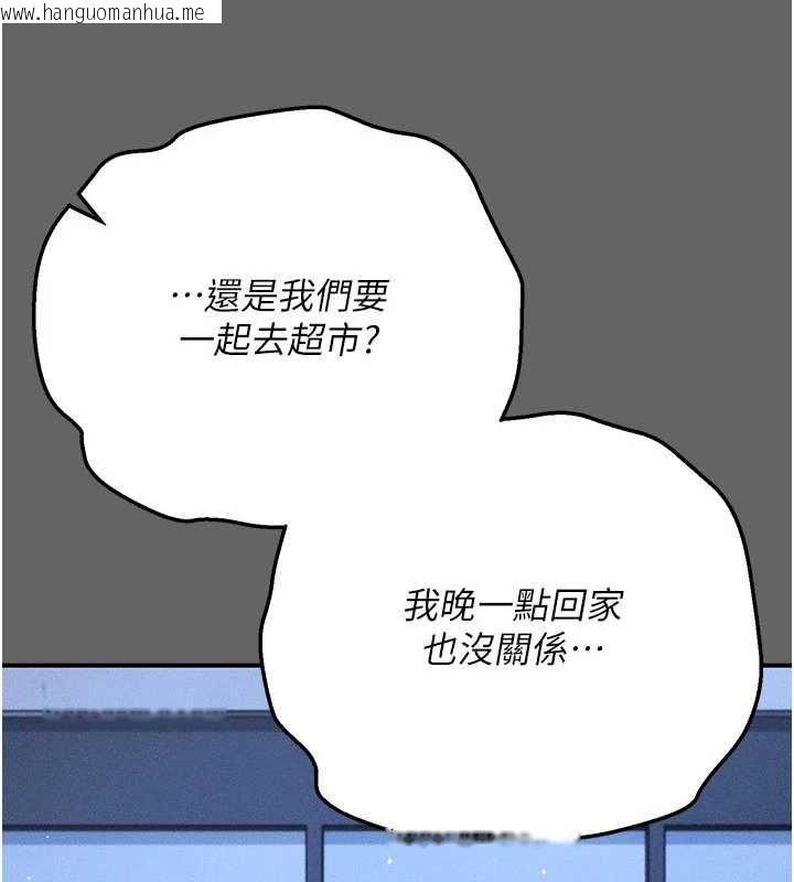 韩国漫画伪纯爱变态韩漫_伪纯爱变态-第12话-同床异梦的夫妻在线免费阅读-韩国漫画-第250张图片