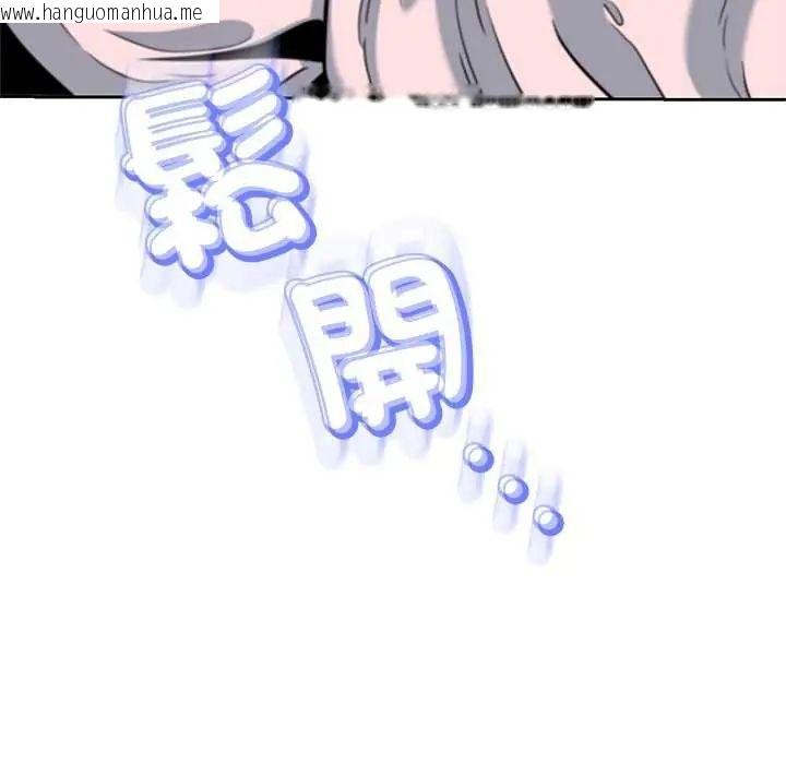 韩国漫画黑帮千金养成记/刺龙刺凤的女友韩漫_黑帮千金养成记/刺龙刺凤的女友-第37话在线免费阅读-韩国漫画-第208张图片