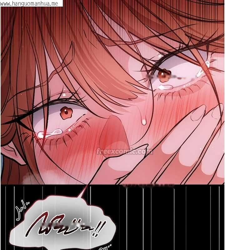 韩国漫画借妻条约韩漫_借妻条约-第57话-在公司聚餐场合被捡尸在线免费阅读-韩国漫画-第75张图片
