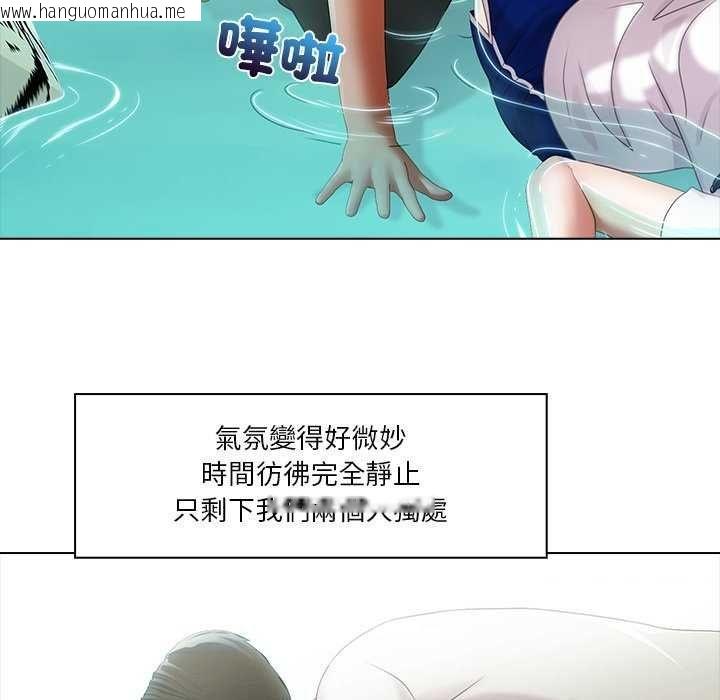 韩国漫画当时间静止后韩漫_当时间静止后-第7话在线免费阅读-韩国漫画-第41张图片