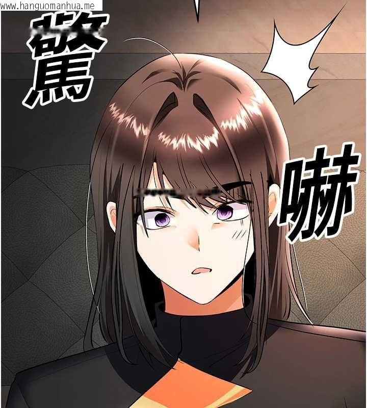 韩国漫画撩欲按摩师韩漫_撩欲按摩师-第18话-姐姐这招真的好厉害在线免费阅读-韩国漫画-第108张图片