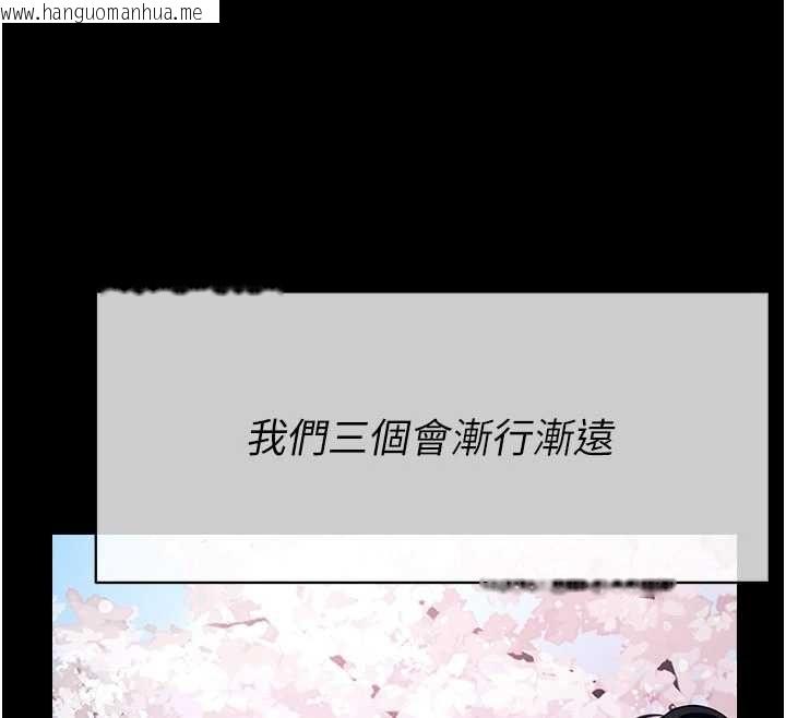 韩国漫画尸变家园:以身相许韩漫_尸变家园:以身相许-第55话-三人的往事在线免费阅读-韩国漫画-第42张图片