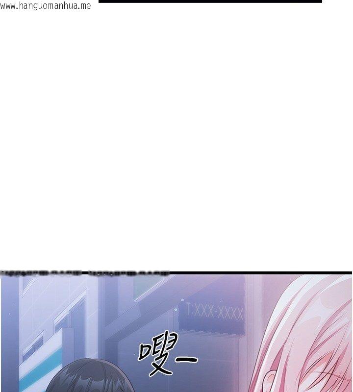 韩国漫画恋爱作弊百科韩漫_恋爱作弊百科-第7话-怎么驯服这个泼辣的贱人?在线免费阅读-韩国漫画-第63张图片