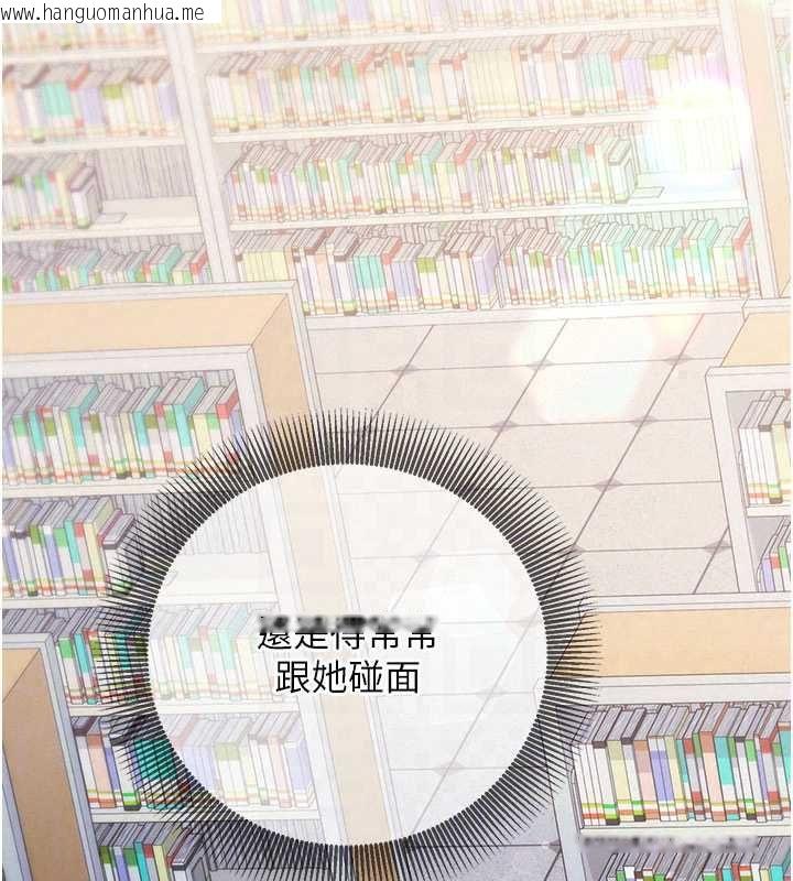 韩国漫画催眠偷心计韩漫_催眠偷心计-第27话-尽情享用鲍鱼自助餐在线免费阅读-韩国漫画-第61张图片