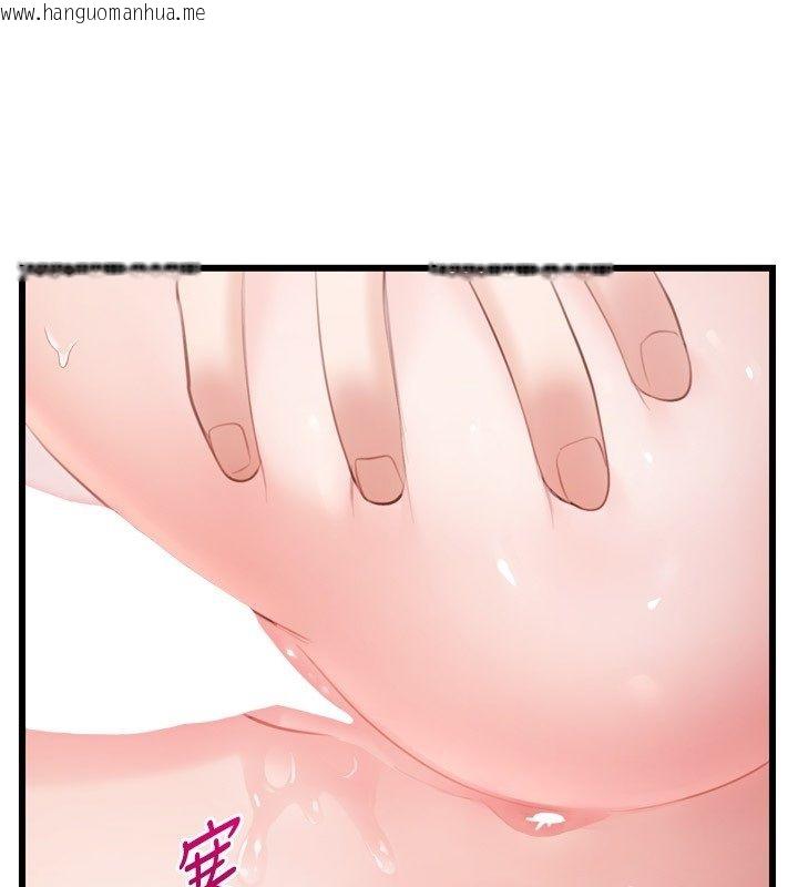 韩国漫画恋爱作弊百科韩漫_恋爱作弊百科-第6话-后入江苡舒在线免费阅读-韩国漫画-第3张图片