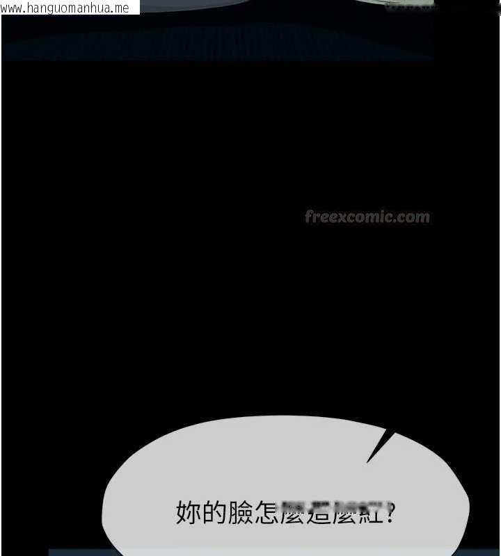 韩国漫画尸变家园:以身相许韩漫_尸变家园:以身相许-第55话-三人的往事在线免费阅读-韩国漫画-第15张图片