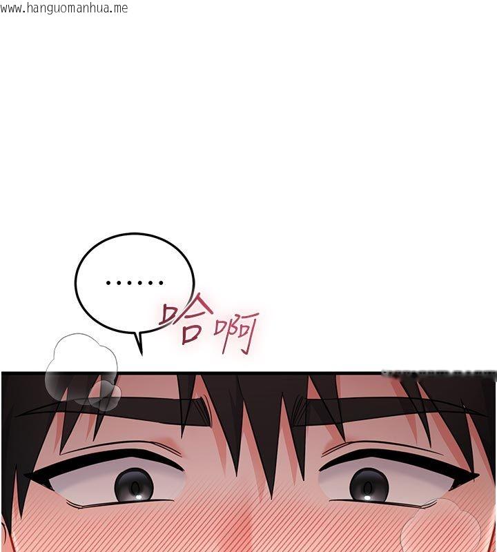 韩国漫画恋爱作弊百科韩漫_恋爱作弊百科-第2话-你身上的味道好煽情在线免费阅读-韩国漫画-第147张图片