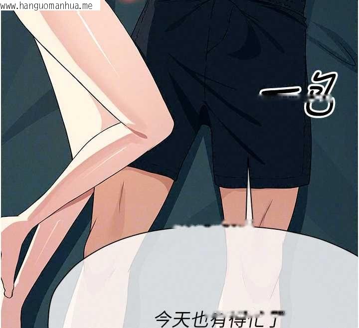 韩国漫画尸变家园:以身相许韩漫_尸变家园:以身相许-第55话-三人的往事在线免费阅读-韩国漫画-第176张图片