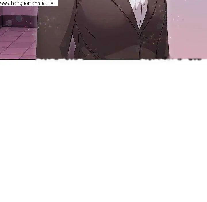 韩国漫画那天的真相韩漫_那天的真相-第11话在线免费阅读-韩国漫画-第41张图片