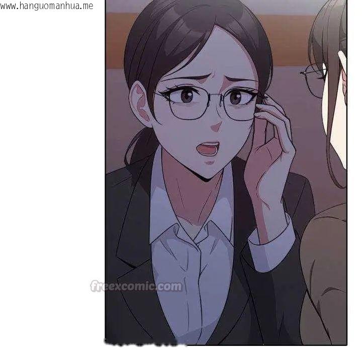 韩国漫画那天的真相韩漫_那天的真相-第11话在线免费阅读-韩国漫画-第30张图片