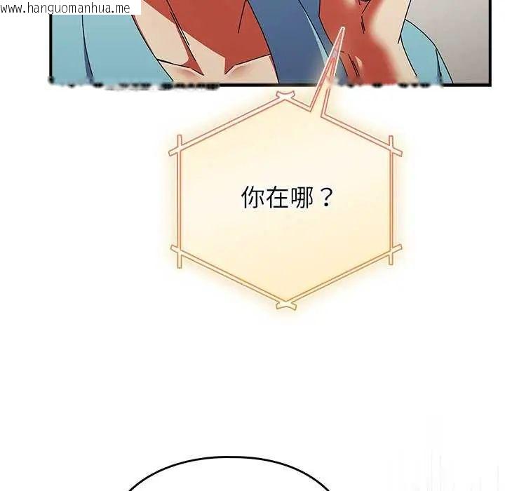 韩国漫画硬也要拍完韩漫_硬也要拍完-第51话在线免费阅读-韩国漫画-第104张图片
