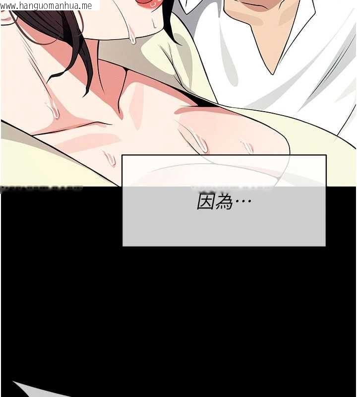 韩国漫画尸变家园:以身相许韩漫_尸变家园:以身相许-第55话-三人的往事在线免费阅读-韩国漫画-第63张图片