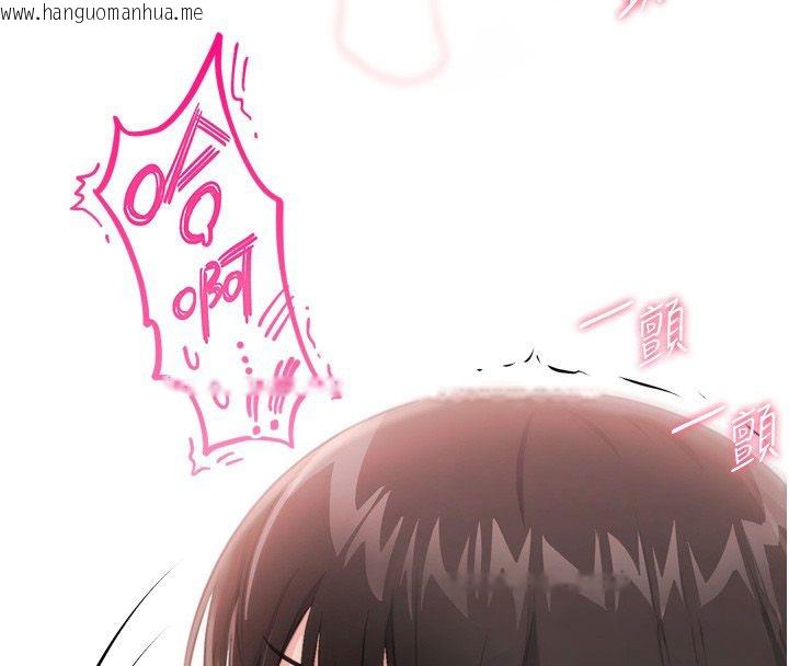 韩国漫画恋爱作弊百科韩漫_恋爱作弊百科-第5话-急著想被上的变态!在线免费阅读-韩国漫画-第129张图片
