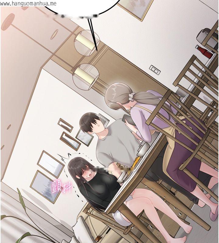 韩国漫画恋爱作弊百科韩漫_恋爱作弊百科-第5话-急著想被上的变态!在线免费阅读-韩国漫画-第31张图片