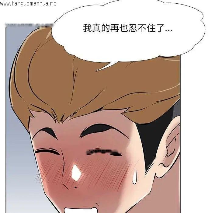 韩国漫画公寓生存游戏韩漫_公寓生存游戏-第7话在线免费阅读-韩国漫画-第98张图片