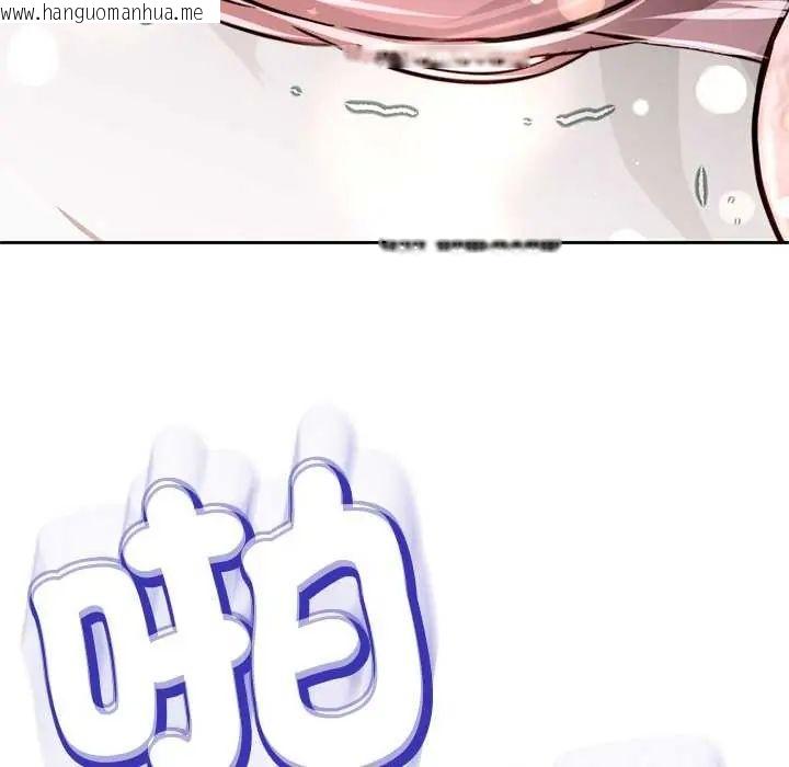 韩国漫画黑帮千金养成记/刺龙刺凤的女友韩漫_黑帮千金养成记/刺龙刺凤的女友-第37话在线免费阅读-韩国漫画-第11张图片