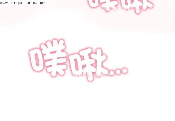 韩国漫画那天的真相韩漫_那天的真相-第10话在线免费阅读-韩国漫画-第11张图片