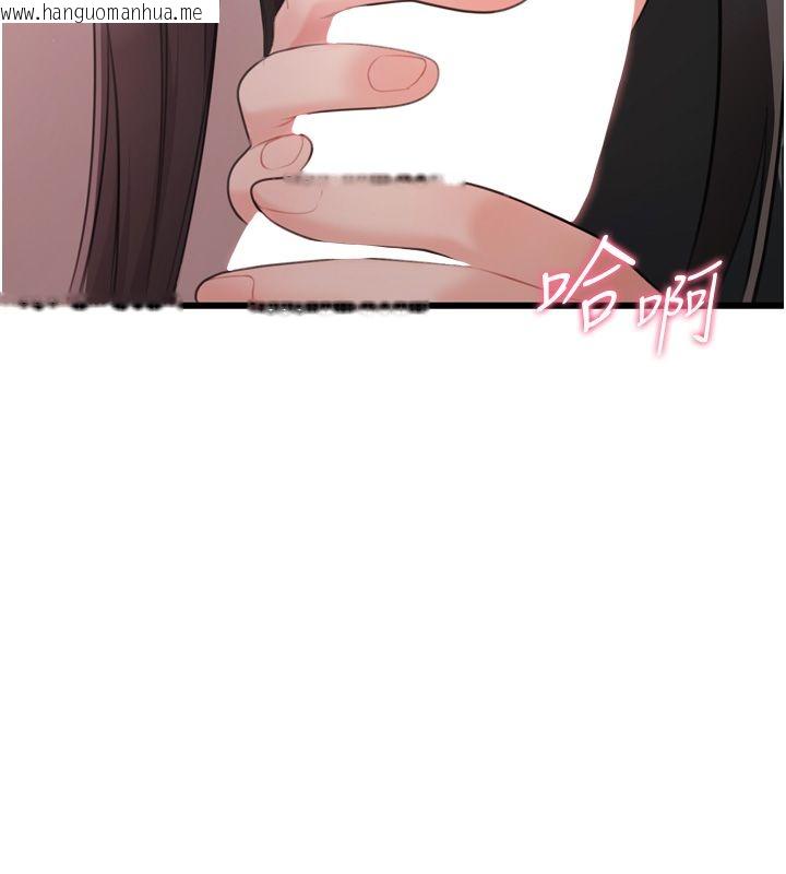 韩国漫画恋爱作弊百科韩漫_恋爱作弊百科-第5话-急著想被上的变态!在线免费阅读-韩国漫画-第78张图片