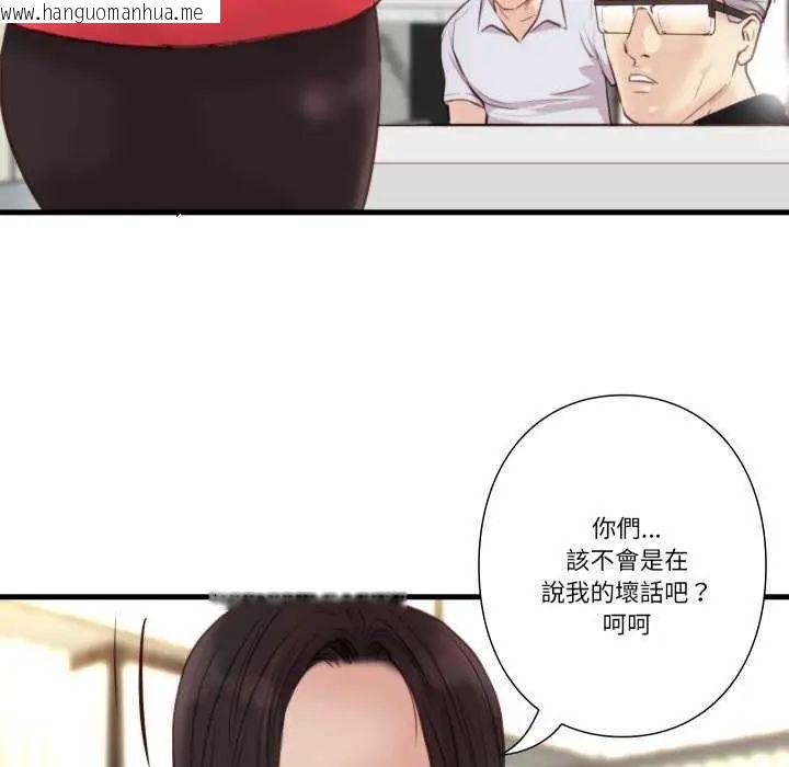 韩国漫画如果还有明天？韩漫_如果还有明天？-第20话在线免费阅读-韩国漫画-第72张图片