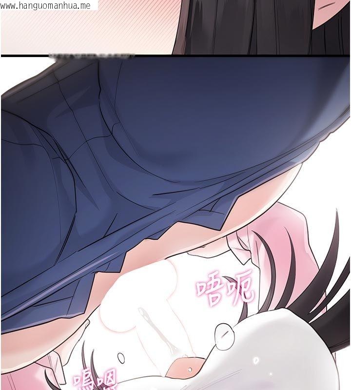 韩国漫画恋爱作弊百科韩漫_恋爱作弊百科-第2话-你身上的味道好煽情在线免费阅读-韩国漫画-第119张图片