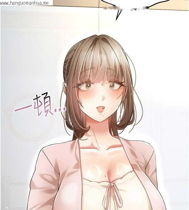 韩国漫画伪纯爱变态韩漫_伪纯爱变态-第12话-同床异梦的夫妻在线免费阅读-韩国漫画-第94张图片