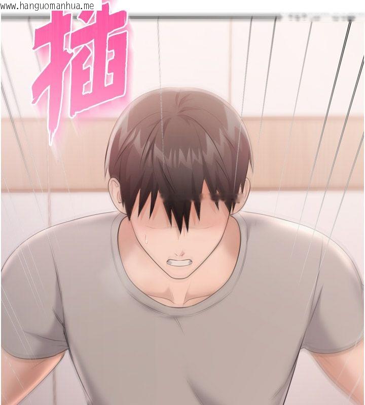 韩国漫画恋爱作弊百科韩漫_恋爱作弊百科-第6话-后入江苡舒在线免费阅读-韩国漫画-第5张图片
