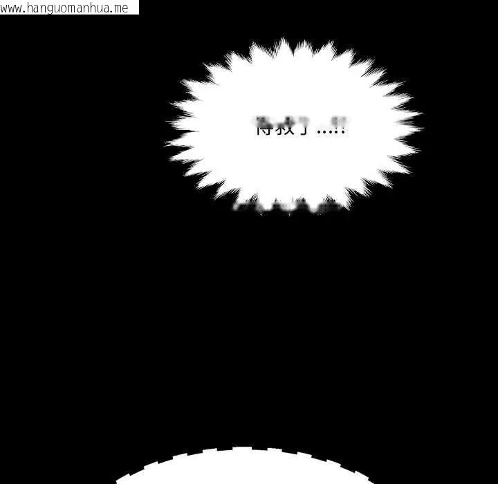 韩国漫画房间里的心跳/有她的小套房韩漫_房间里的心跳/有她的小套房-第45话在线免费阅读-韩国漫画-第127张图片