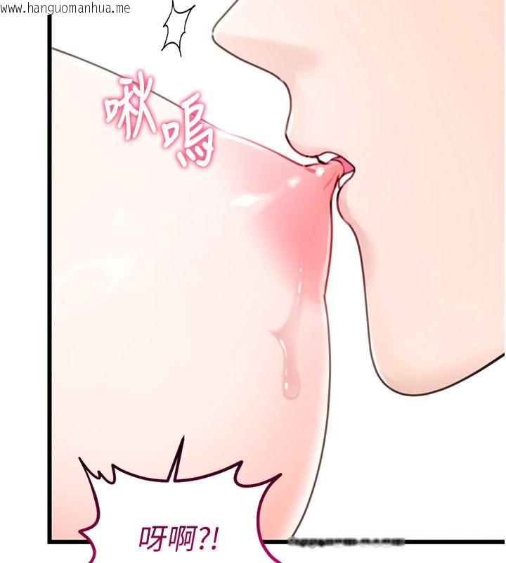韩国漫画恋爱作弊百科韩漫_恋爱作弊百科-第6话-后入江苡舒在线免费阅读-韩国漫画-第91张图片