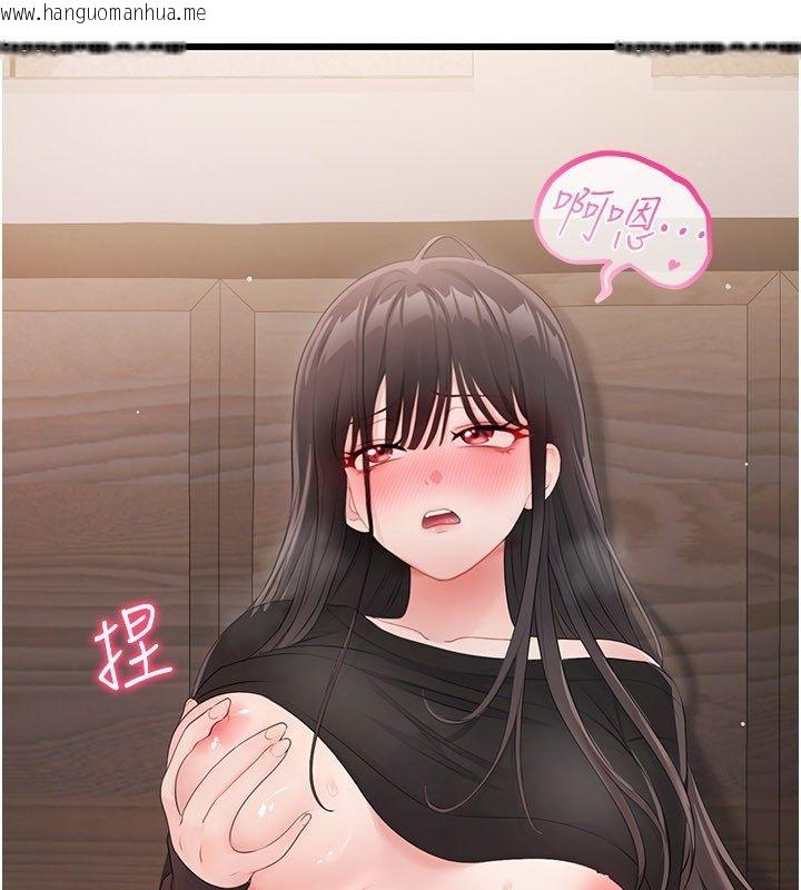 韩国漫画恋爱作弊百科韩漫_恋爱作弊百科-第4话-我在妈妈面前高潮了…?在线免费阅读-韩国漫画-第84张图片