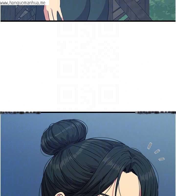 韩国漫画恶次人生韩漫_恶次人生-第67话-这里正适合打野砲在线免费阅读-韩国漫画-第91张图片