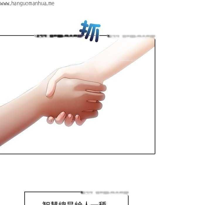 韩国漫画当时间静止后韩漫_当时间静止后-第7话在线免费阅读-韩国漫画-第56张图片