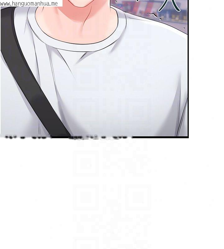 韩国漫画恋爱作弊百科韩漫_恋爱作弊百科-第7话-怎么驯服这个泼辣的贱人?在线免费阅读-韩国漫画-第163张图片