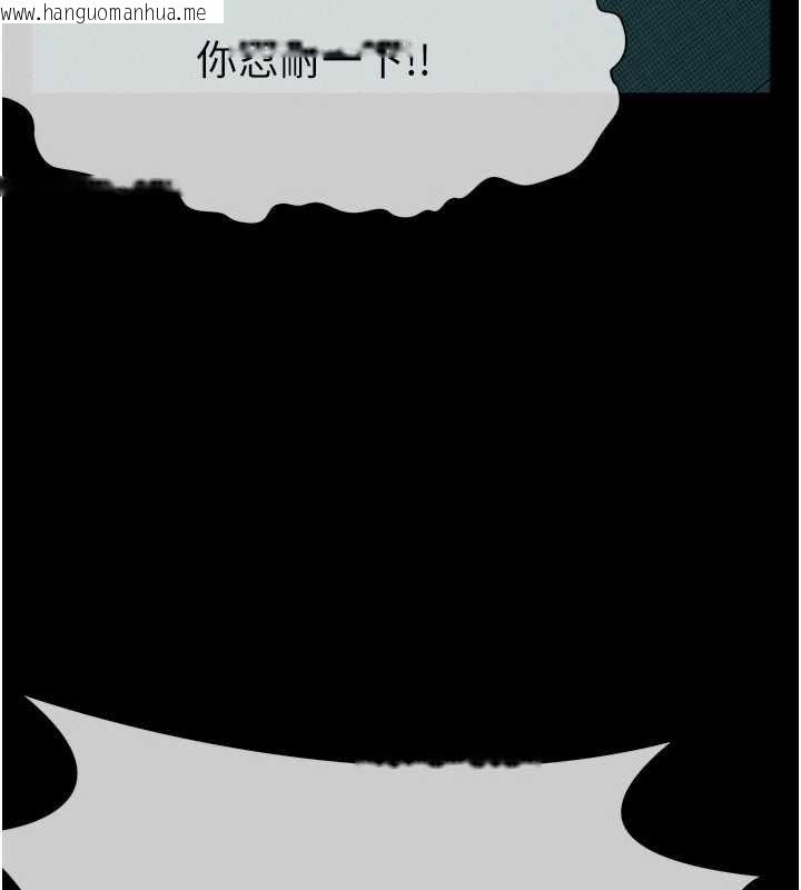 韩国漫画尸变家园:以身相许韩漫_尸变家园:以身相许-第55话-三人的往事在线免费阅读-韩国漫画-第170张图片