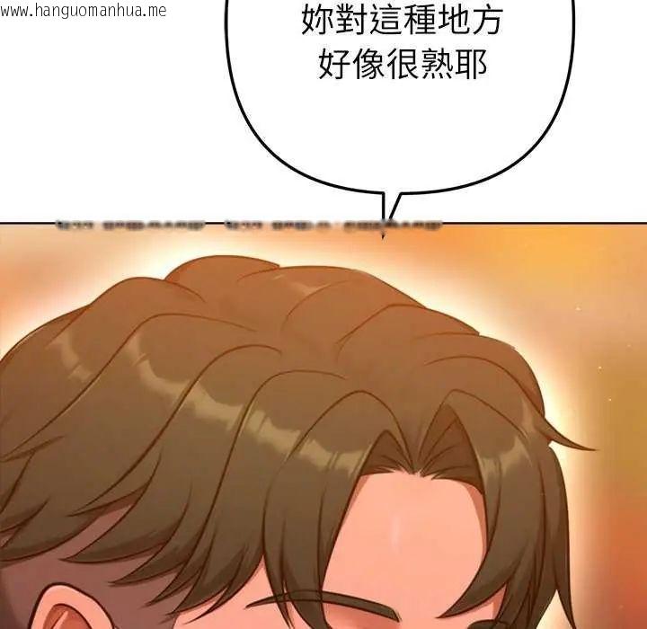 韩国漫画不只是朋友韩漫_不只是朋友-第24话在线免费阅读-韩国漫画-第61张图片
