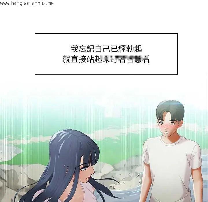 韩国漫画当时间静止后韩漫_当时间静止后-第7话在线免费阅读-韩国漫画-第58张图片