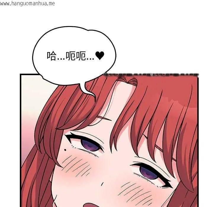 韩国漫画少爷的替身韩漫_少爷的替身-第63话在线免费阅读-韩国漫画-第37张图片