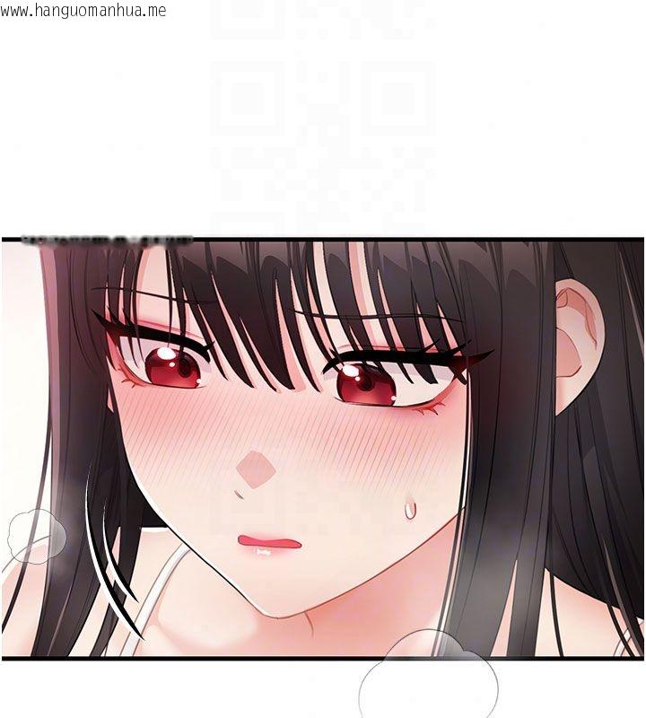 韩国漫画恋爱作弊百科韩漫_恋爱作弊百科-第3话-在直播中公然发情在线免费阅读-韩国漫画-第41张图片