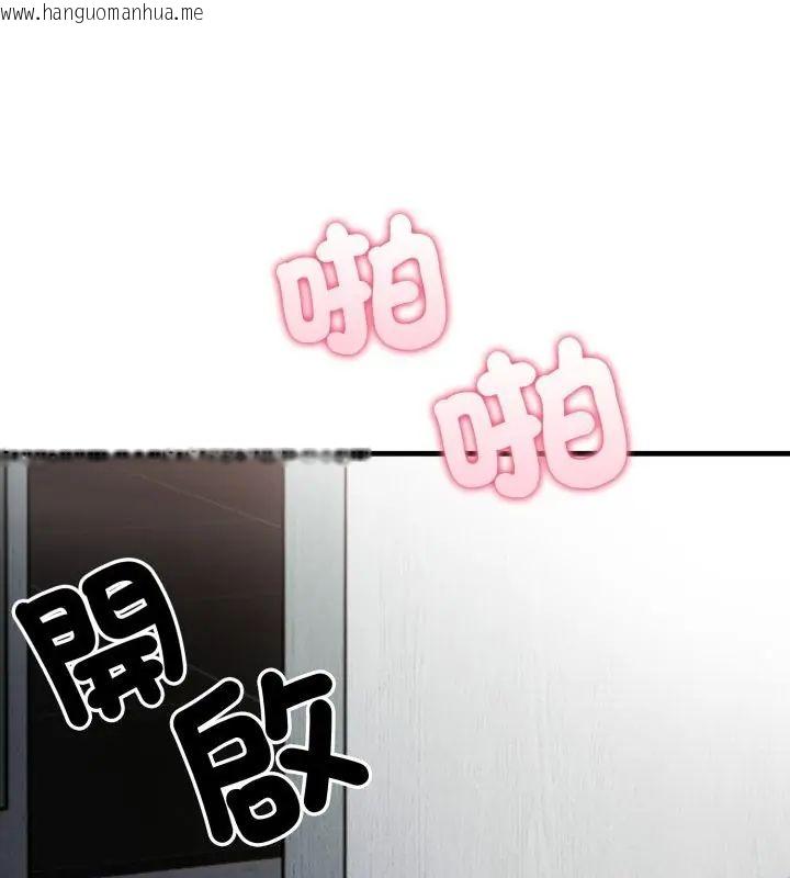 韩国漫画新都市人妻的秘密社团韩漫_新都市人妻的秘密社团-第15话在线免费阅读-韩国漫画-第22张图片