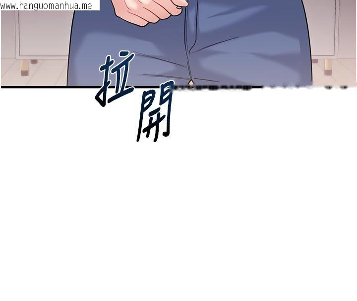 韩国漫画恋爱作弊百科韩漫_恋爱作弊百科-第2话-你身上的味道好煽情在线免费阅读-韩国漫画-第52张图片