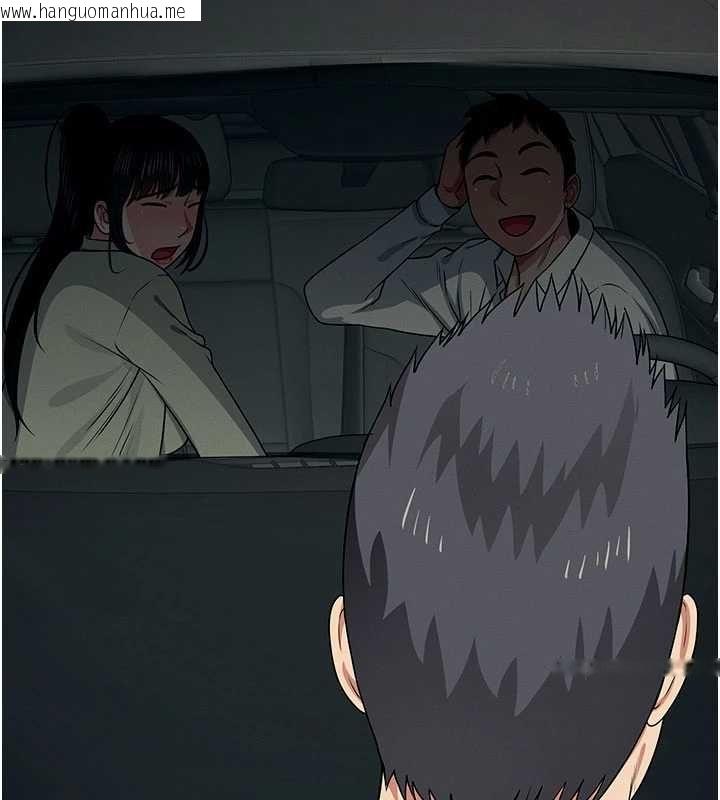 韩国漫画尸变家园:以身相许韩漫_尸变家园:以身相许-第55话-三人的往事在线免费阅读-韩国漫画-第133张图片
