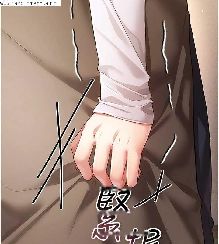 韩国漫画伪纯爱变态韩漫_伪纯爱变态-第12话-同床异梦的夫妻在线免费阅读-韩国漫画-第231张图片